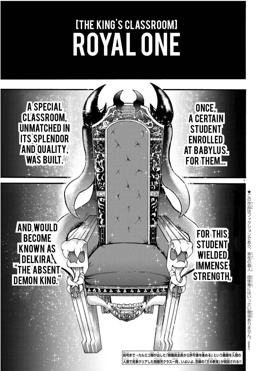 Page 1 Chapter 60 Mairimashita! Iruma-kun