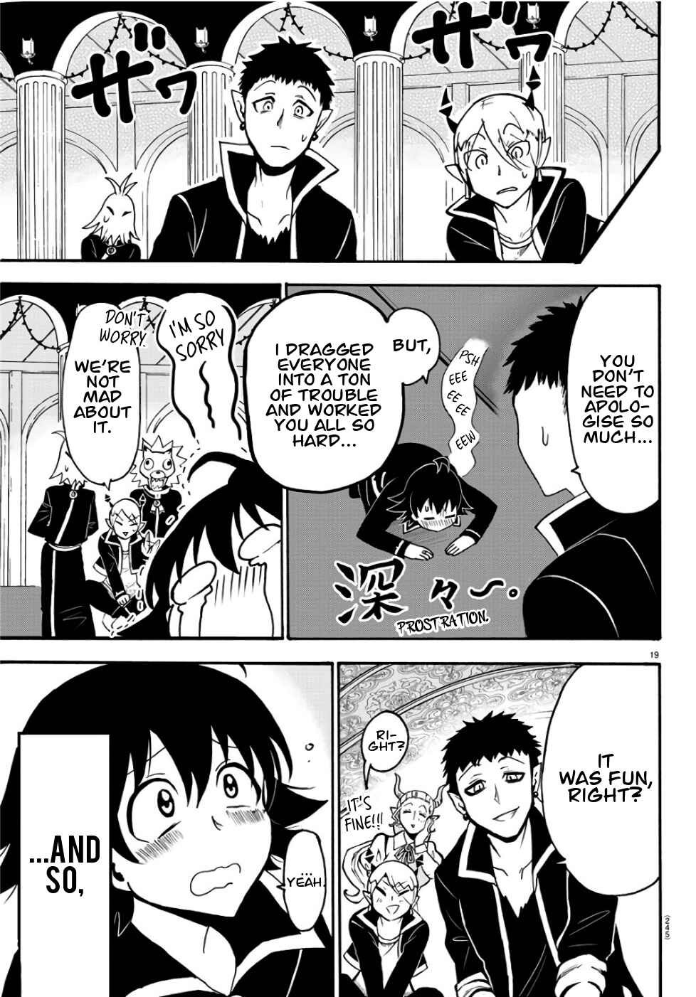 Page 16 Chapter 60 Mairimashita! Iruma-kun