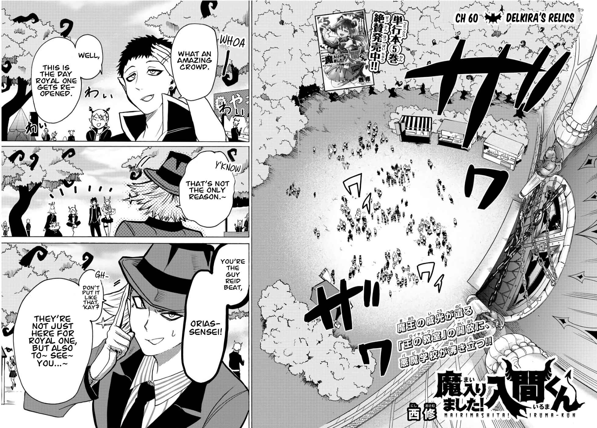 Page 2 Chapter 60 Mairimashita! Iruma-kun