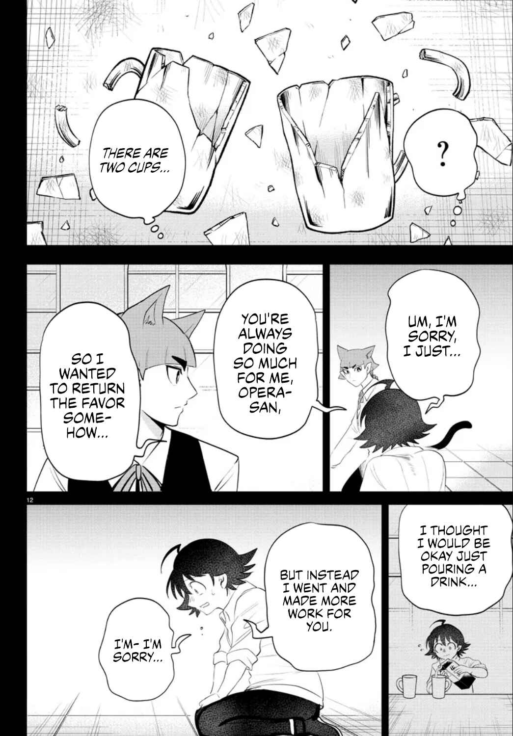 Page 12 Chapter 372 Mairimashita! Iruma-kun