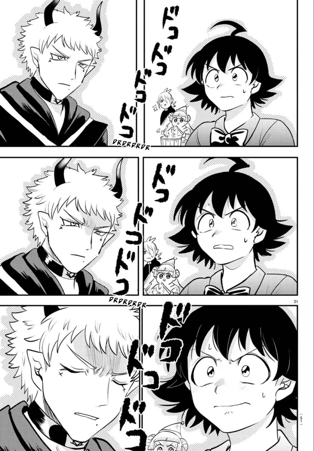 Page 20 Chapter 372 Mairimashita! Iruma-kun