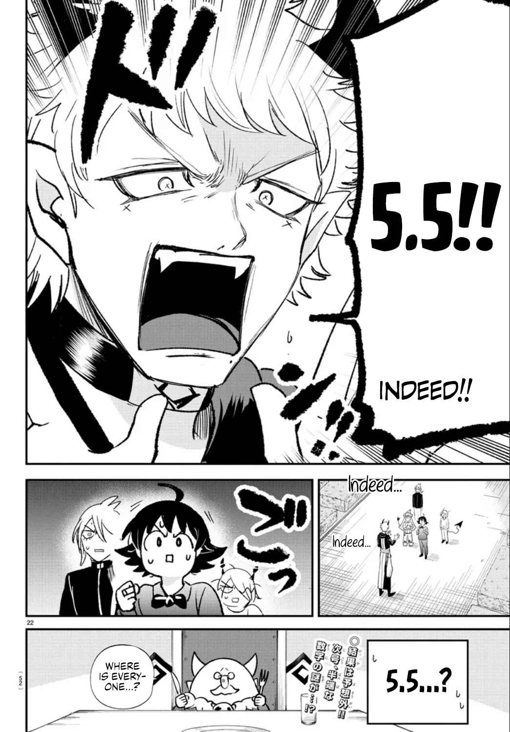 Page 21 Chapter 372 Mairimashita! Iruma-kun