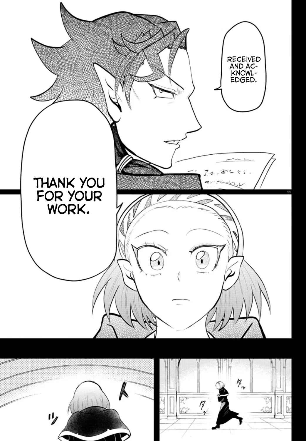 Page 10 Chapter 318 Mairimashita! Iruma-kun