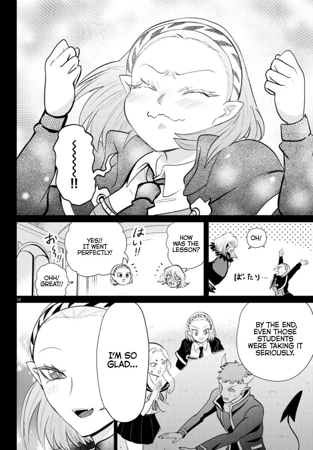 Page 11 Chapter 318 Mairimashita! Iruma-kun