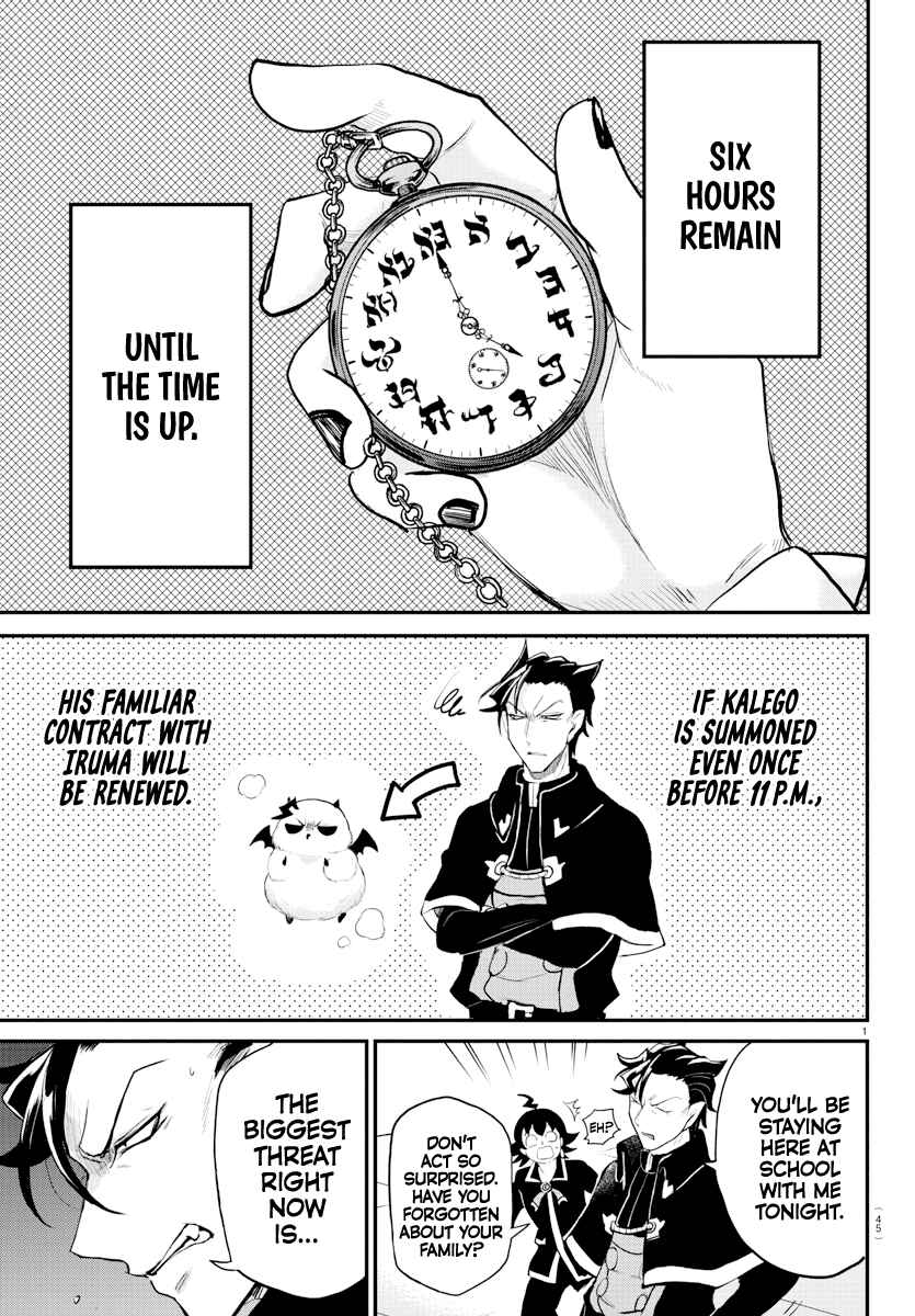 Page 1 Chapter 218 Mairimashita! Iruma-kun