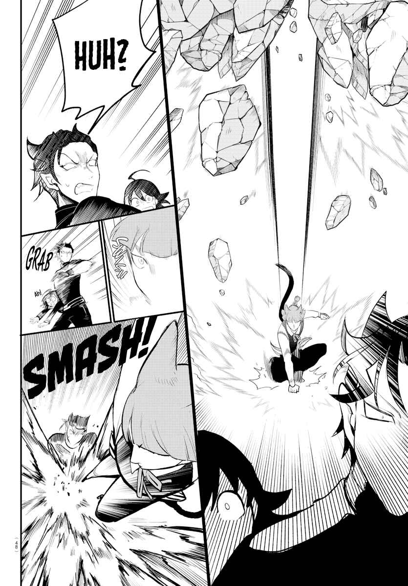 Page 4 Chapter 218 Mairimashita! Iruma-kun