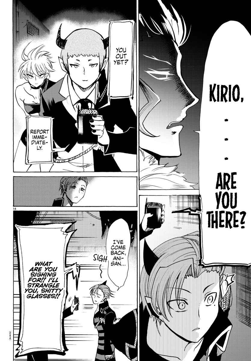 Page 12 Chapter 87 Mairimashita! Iruma-kun