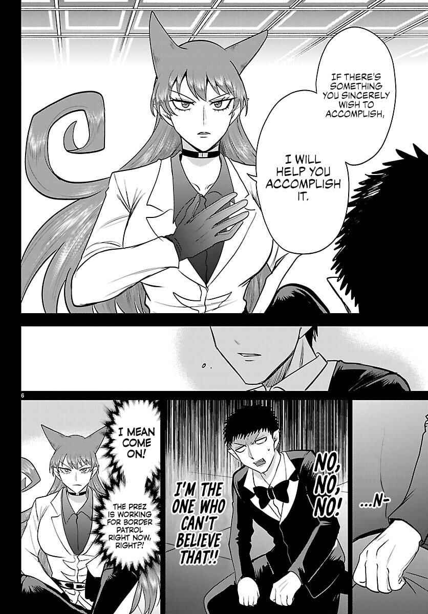 Page 7 Chapter 411 Mairimashita! Iruma-kun