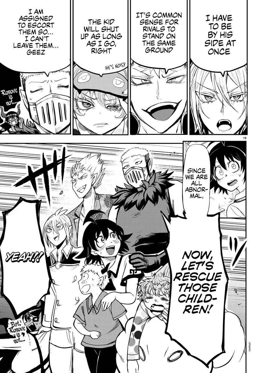Page 18 Chapter 77 Mairimashita! Iruma-kun