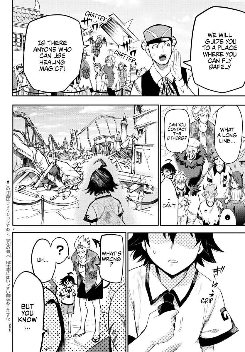 Page 2 Chapter 77 Mairimashita! Iruma-kun