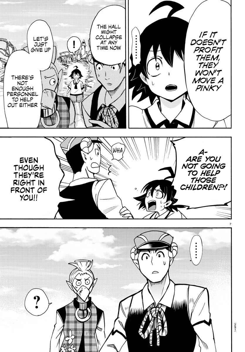 Page 7 Chapter 77 Mairimashita! Iruma-kun