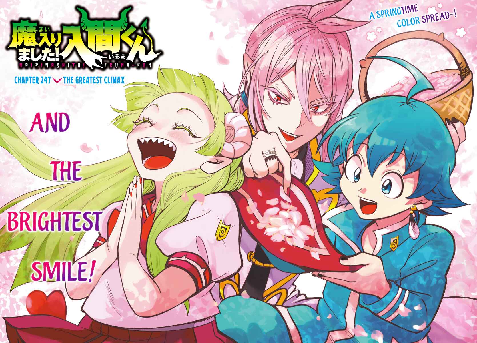 Page 1 Chapter 247 Mairimashita! Iruma-kun