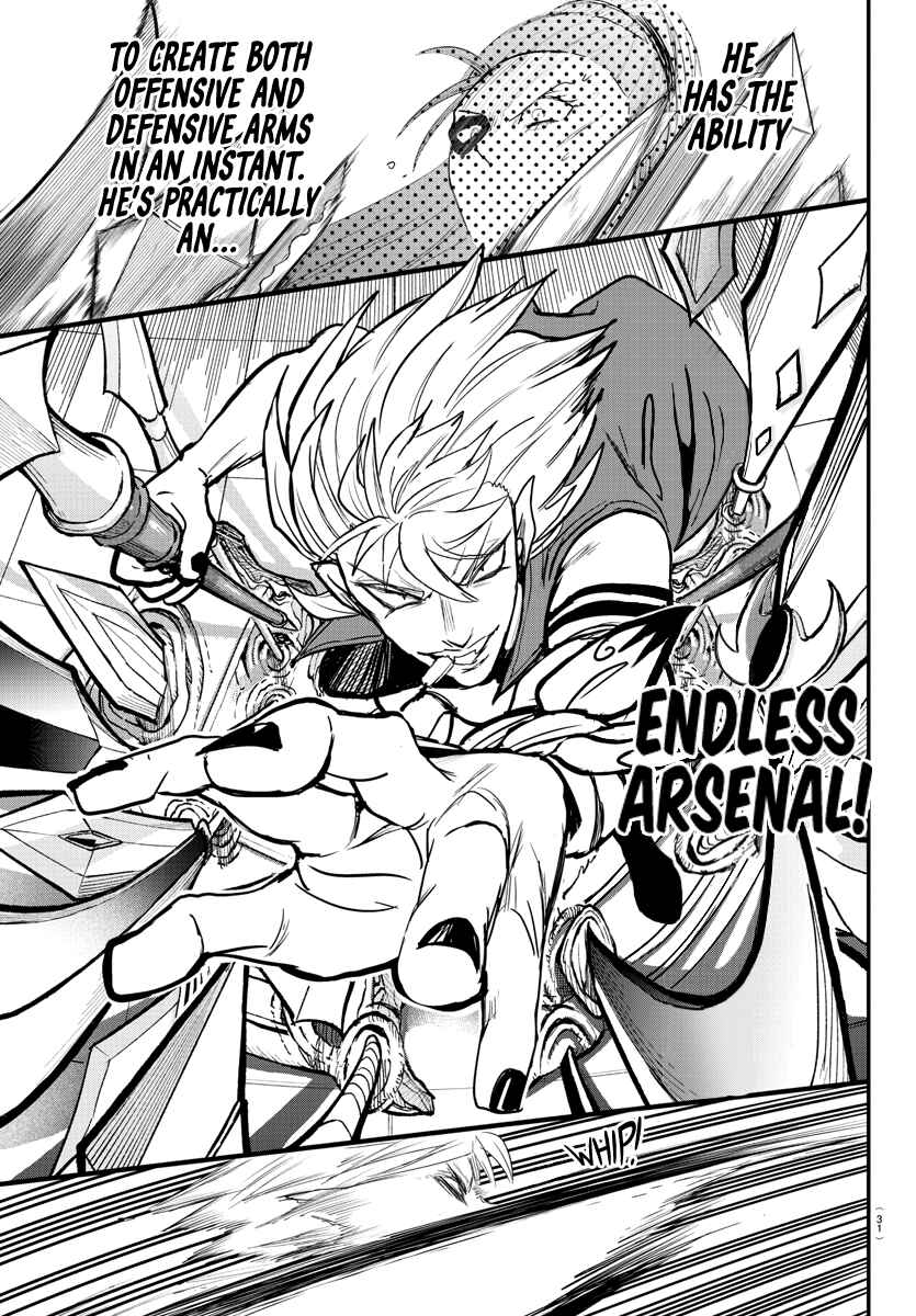 Page 15 Chapter 247 Mairimashita! Iruma-kun
