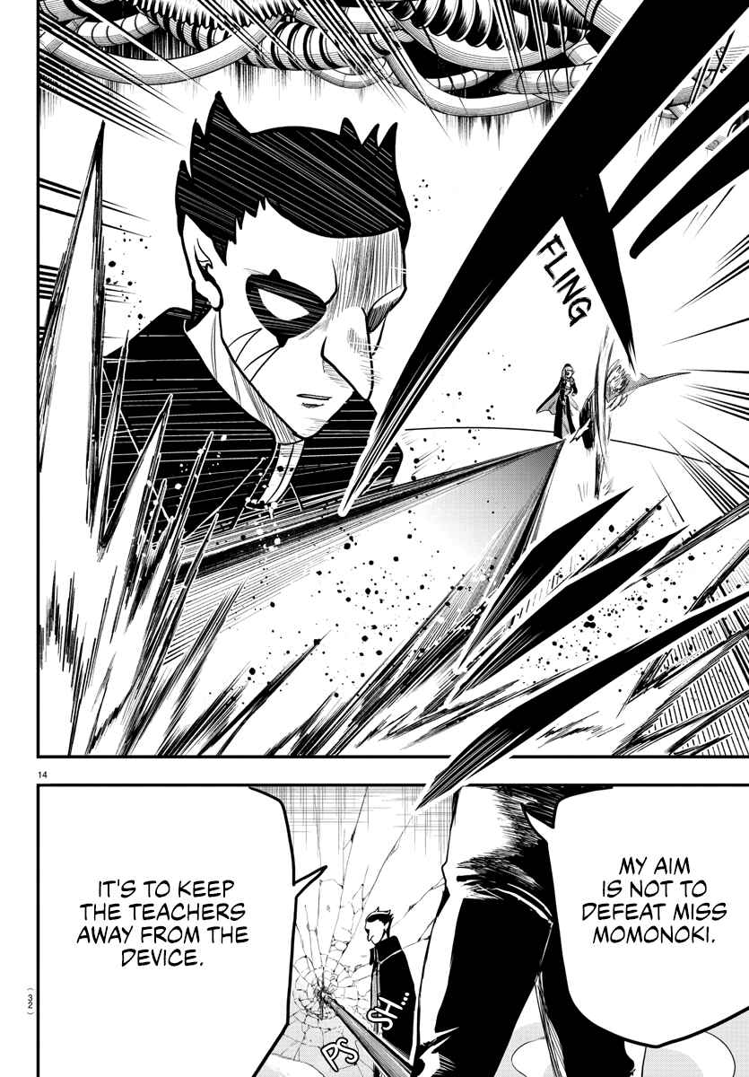 Page 16 Chapter 247 Mairimashita! Iruma-kun