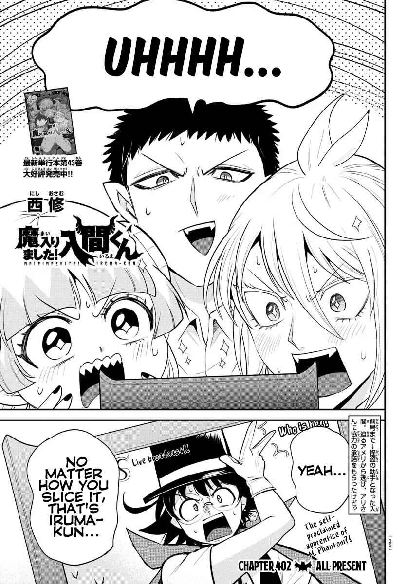 Page 1 Chapter 402 Mairimashita! Iruma-kun