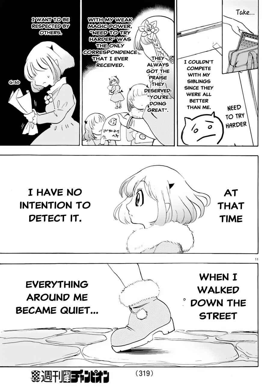 Page 12 Chapter 40 Mairimashita! Iruma-kun