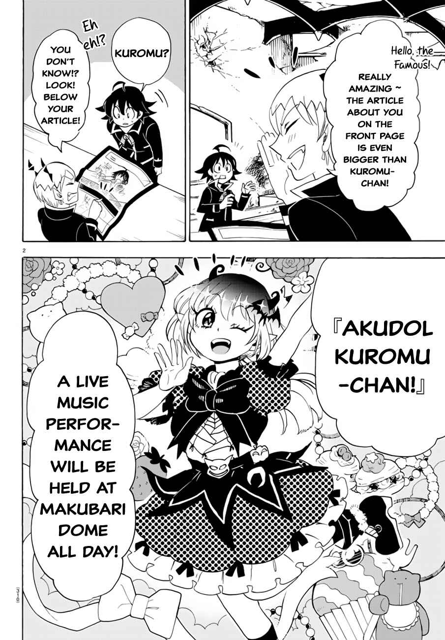 Page 3 Chapter 40 Mairimashita! Iruma-kun