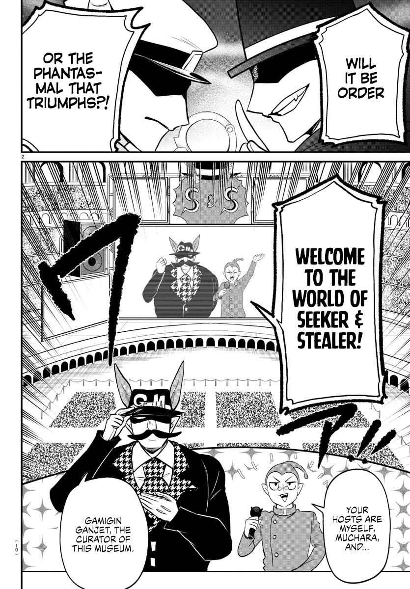 Page 4 Chapter 398 Mairimashita! Iruma-kun