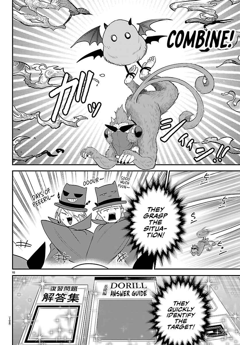 Page 15 Chapter 425 Mairimashita! Iruma-kun