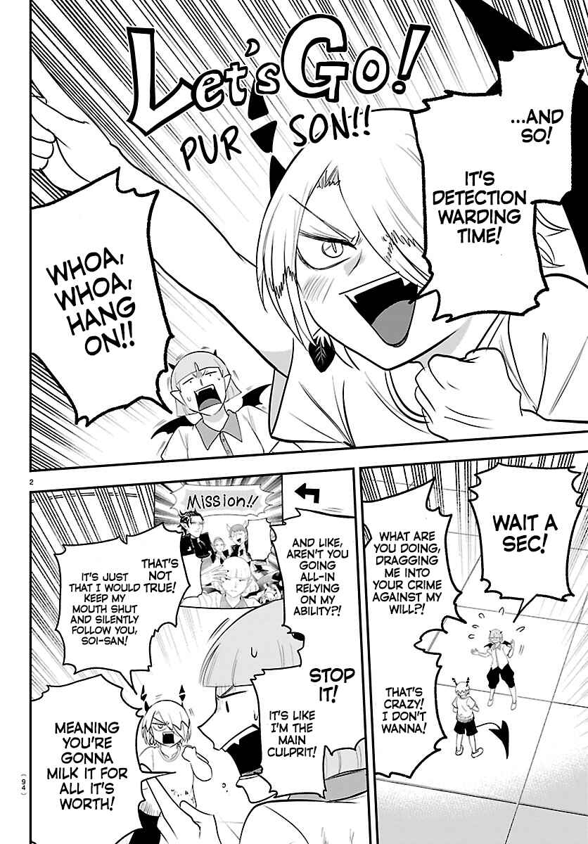 Page 2 Chapter 425 Mairimashita! Iruma-kun