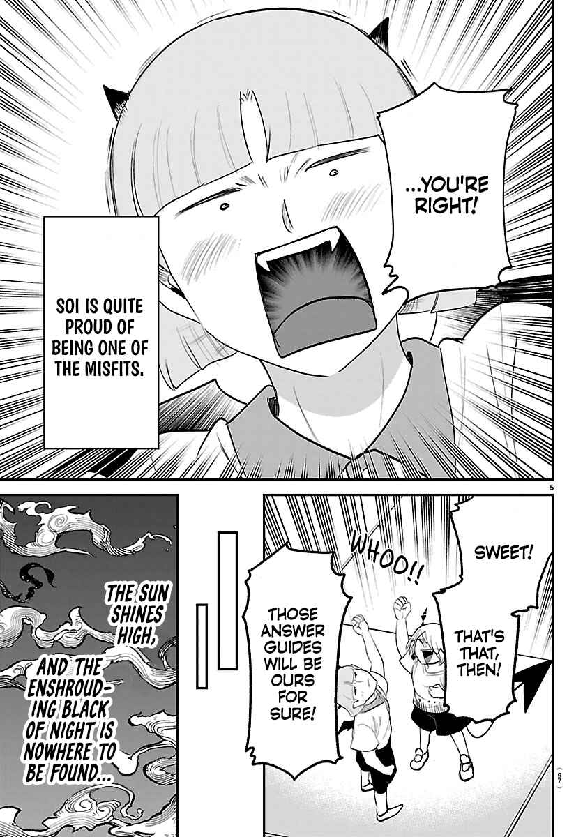 Page 5 Chapter 425 Mairimashita! Iruma-kun
