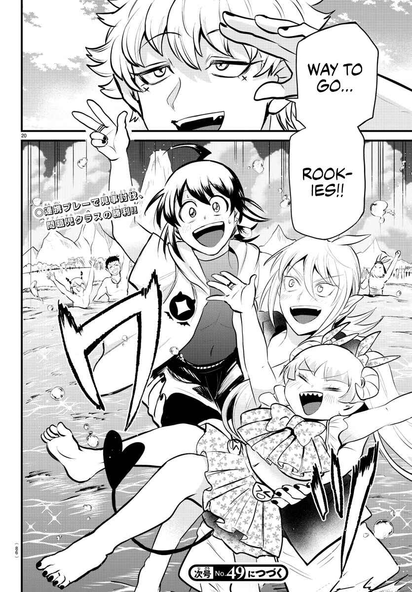 Page 18 Chapter 322 Mairimashita! Iruma-kun