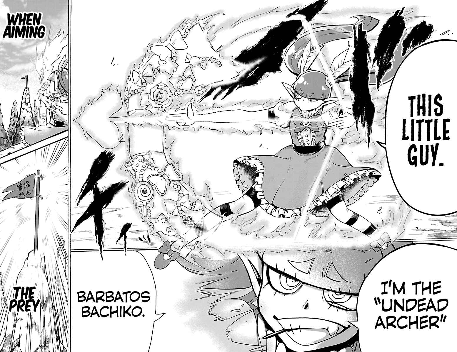 Page 7 Chapter 99 Mairimashita! Iruma-kun