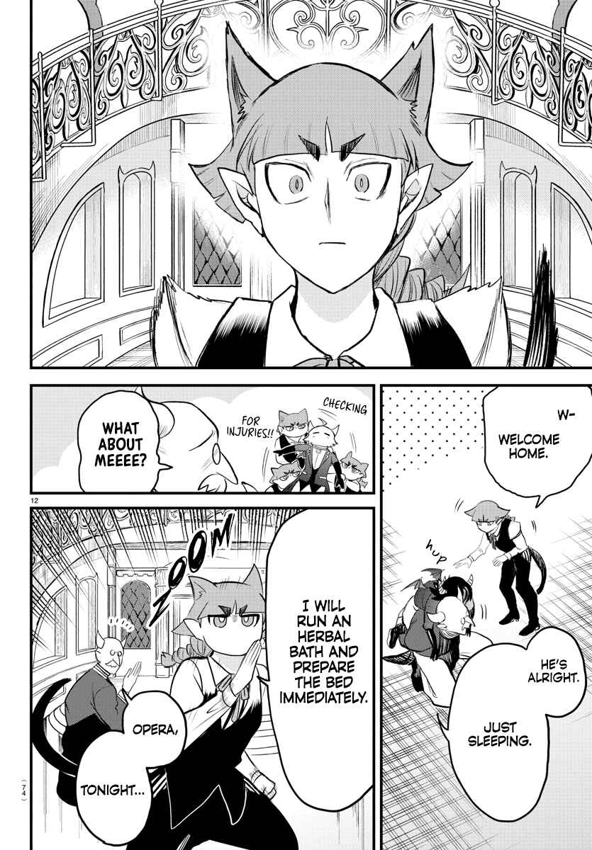 Page 11 Chapter 307 Mairimashita! Iruma-kun