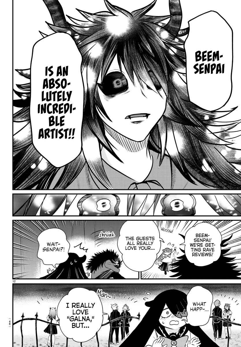 Page 11 Chapter 348 Mairimashita! Iruma-kun
