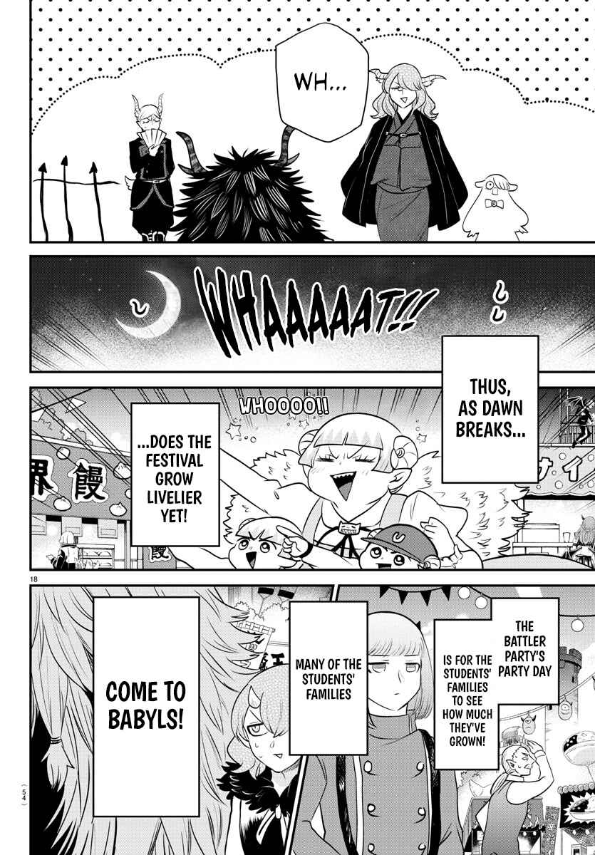 Page 17 Chapter 348 Mairimashita! Iruma-kun