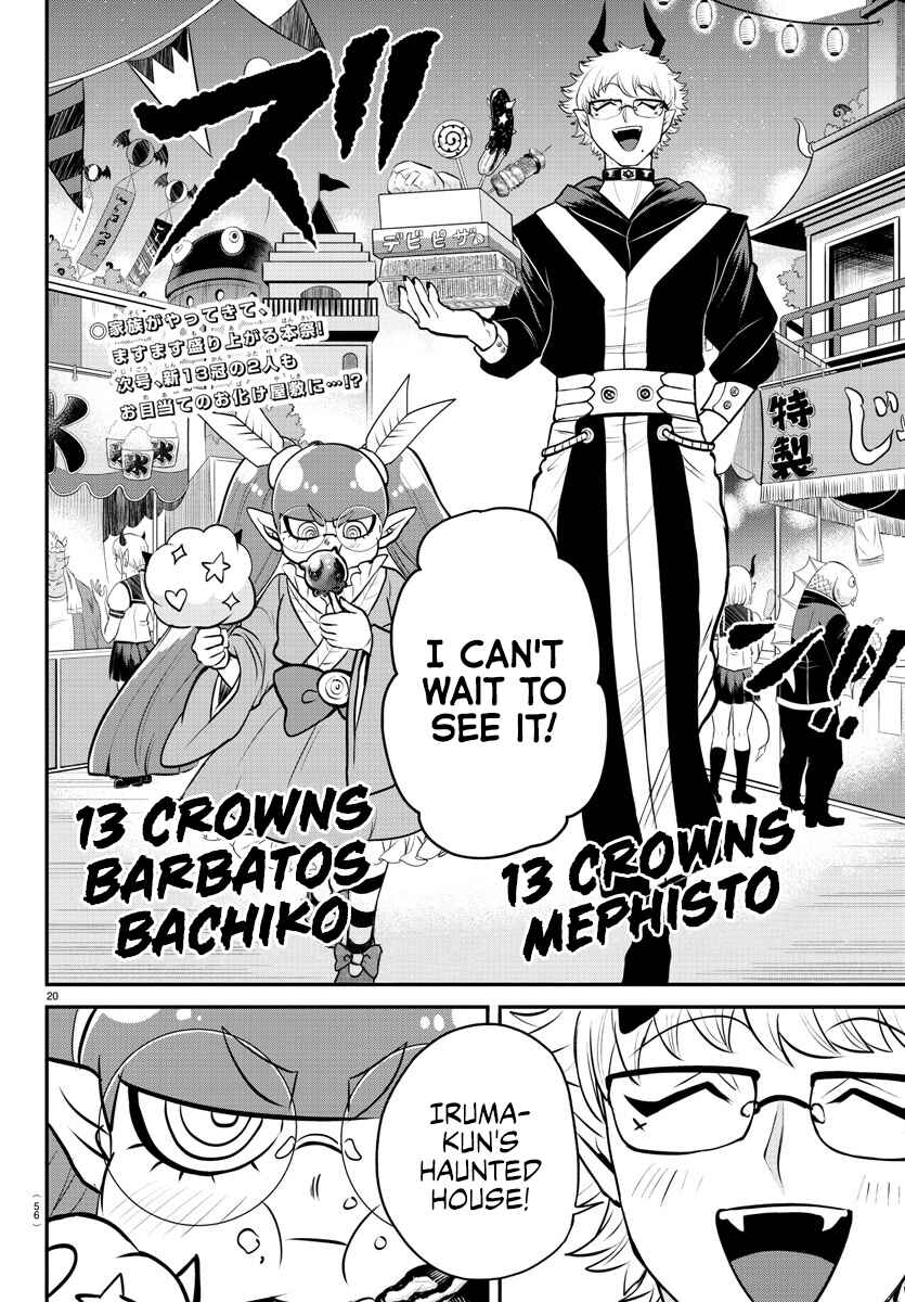 Page 19 Chapter 348 Mairimashita! Iruma-kun