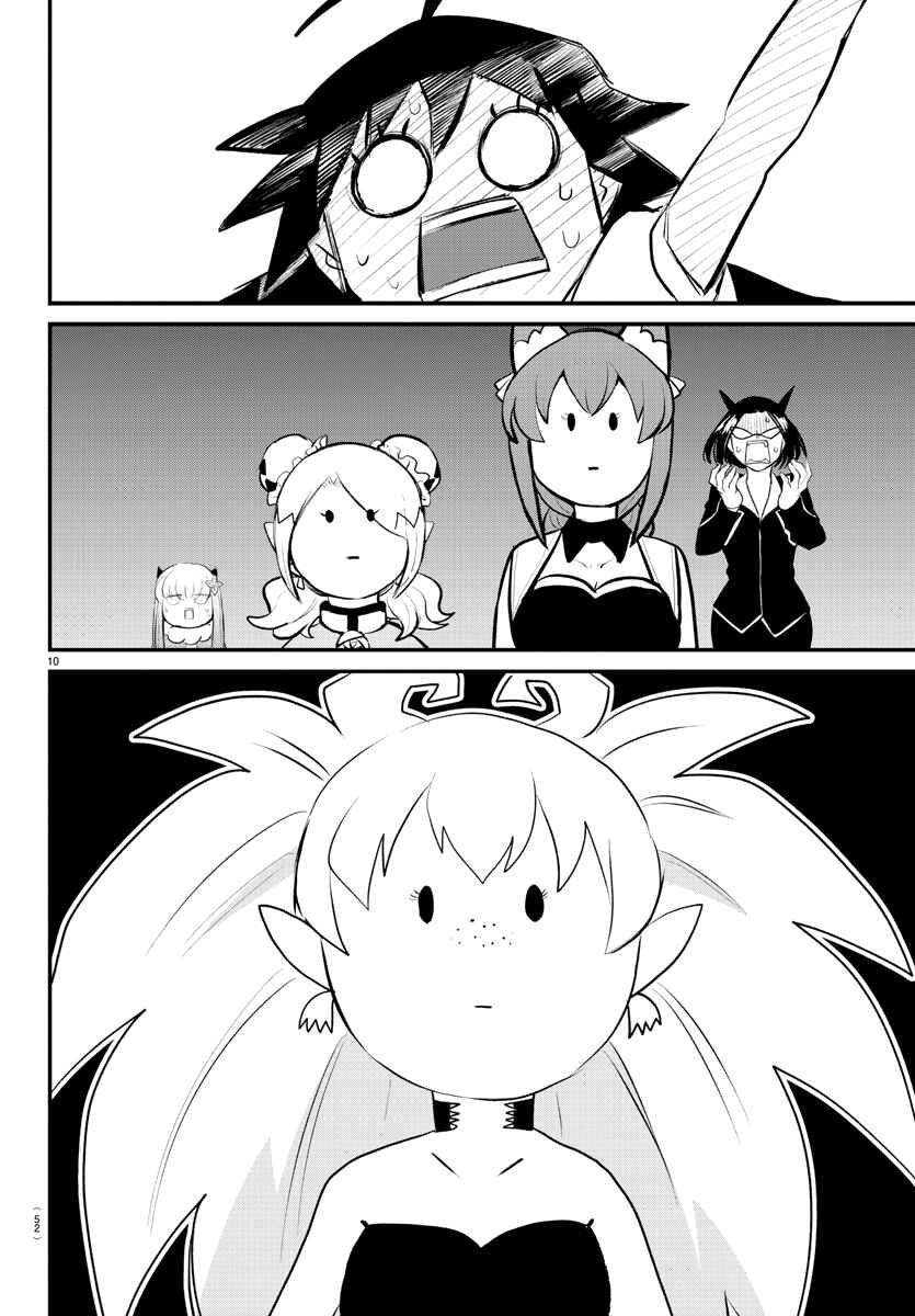 Page 11 Chapter 190 Mairimashita! Iruma-kun