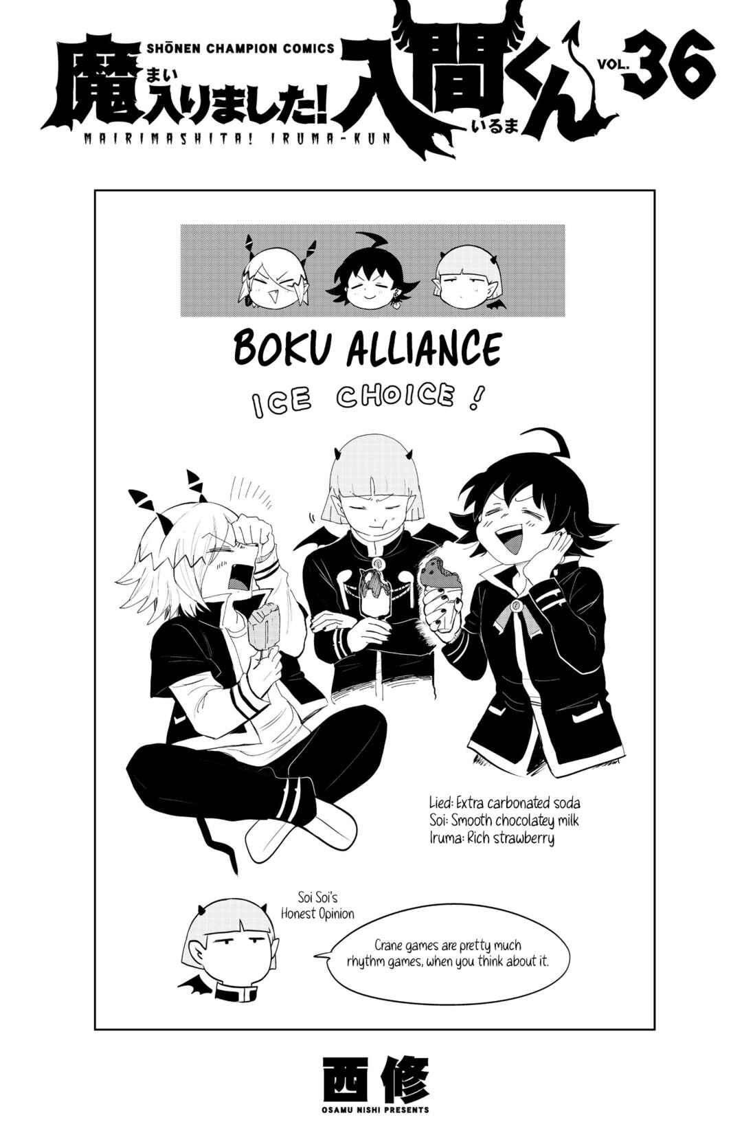 Page 11 Chapter 321.5 Mairimashita! Iruma-kun
