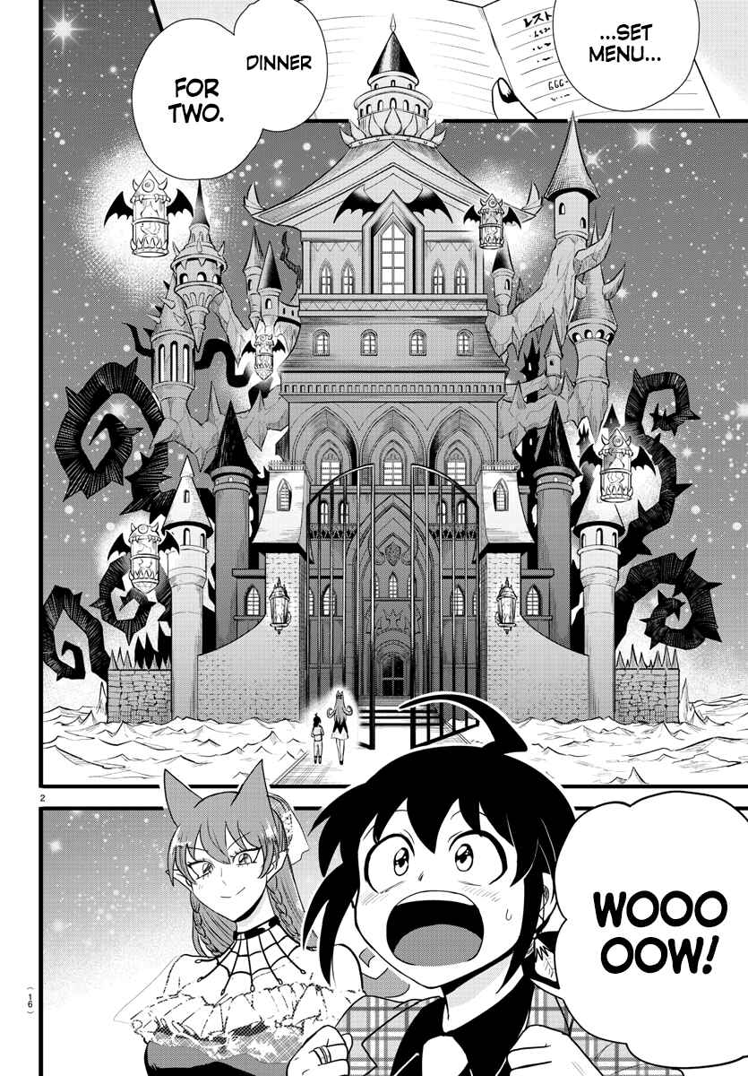 Page 6 Chapter 271 Mairimashita! Iruma-kun