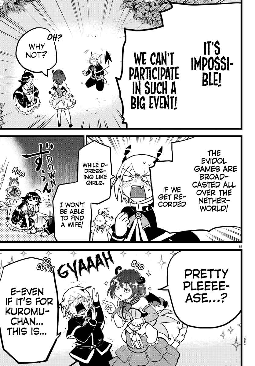Page 16 Chapter 184 Mairimashita! Iruma-kun