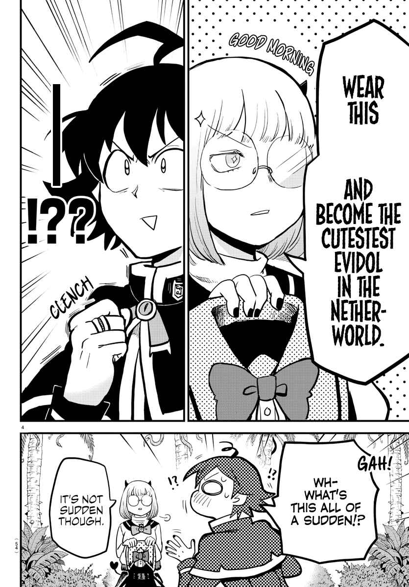 Page 6 Chapter 184 Mairimashita! Iruma-kun