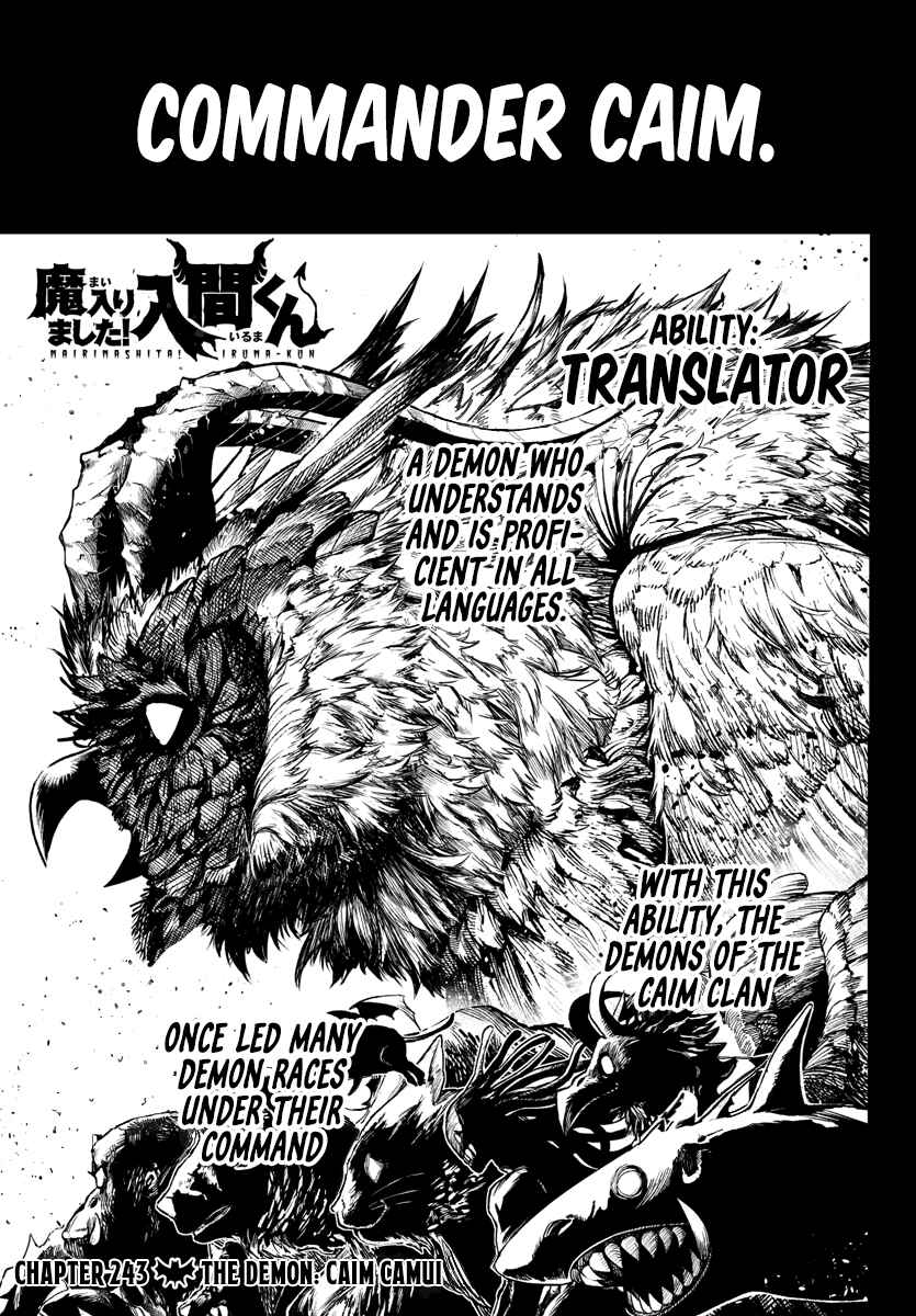 Page 1 Chapter 243 Mairimashita! Iruma-kun