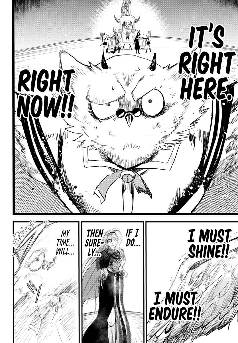 Page 17 Chapter 243 Mairimashita! Iruma-kun