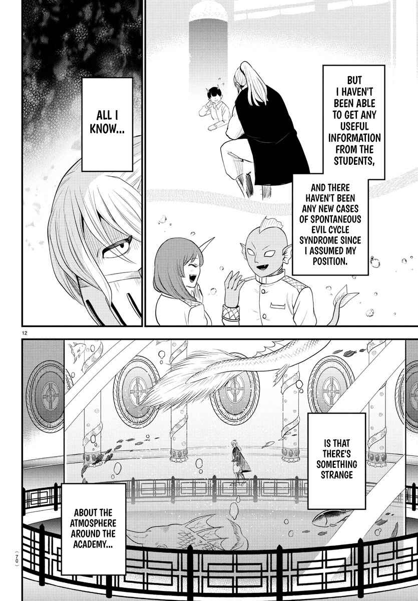 Page 11 Chapter 388 Mairimashita! Iruma-kun