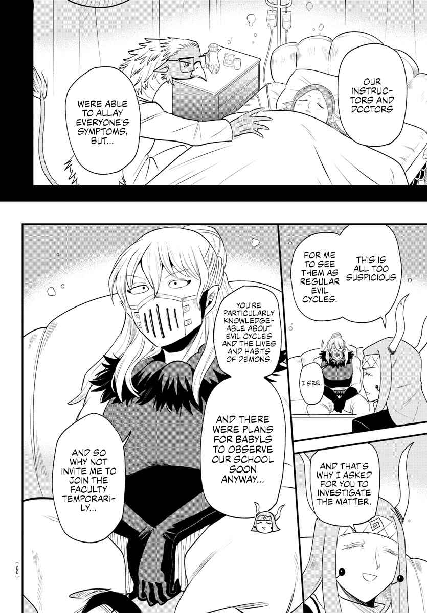 Page 7 Chapter 388 Mairimashita! Iruma-kun