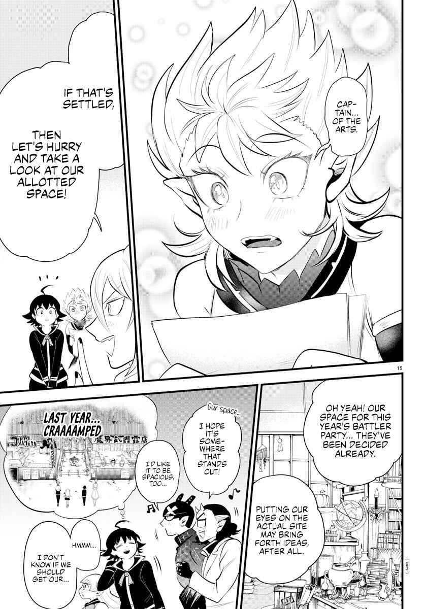 Page 14 Chapter 330 Mairimashita! Iruma-kun