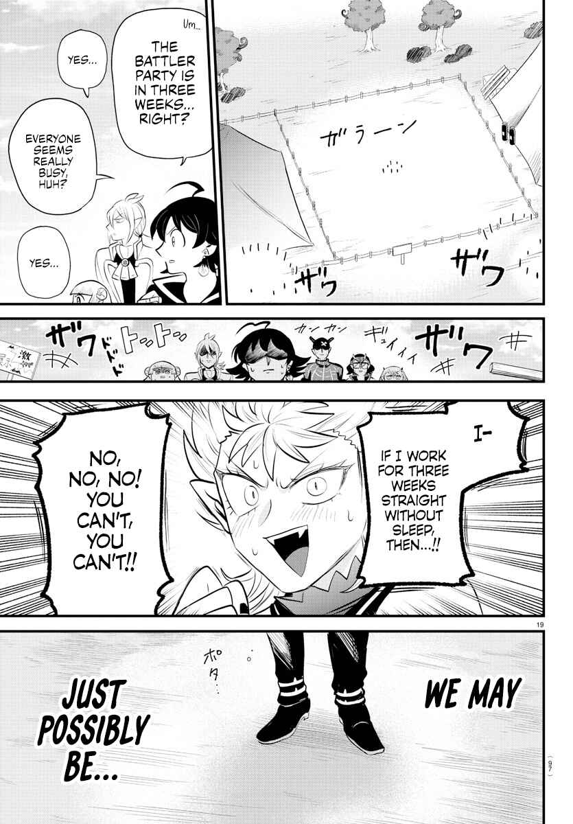 Page 17 Chapter 330 Mairimashita! Iruma-kun
