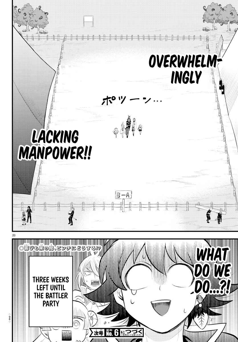 Page 18 Chapter 330 Mairimashita! Iruma-kun
