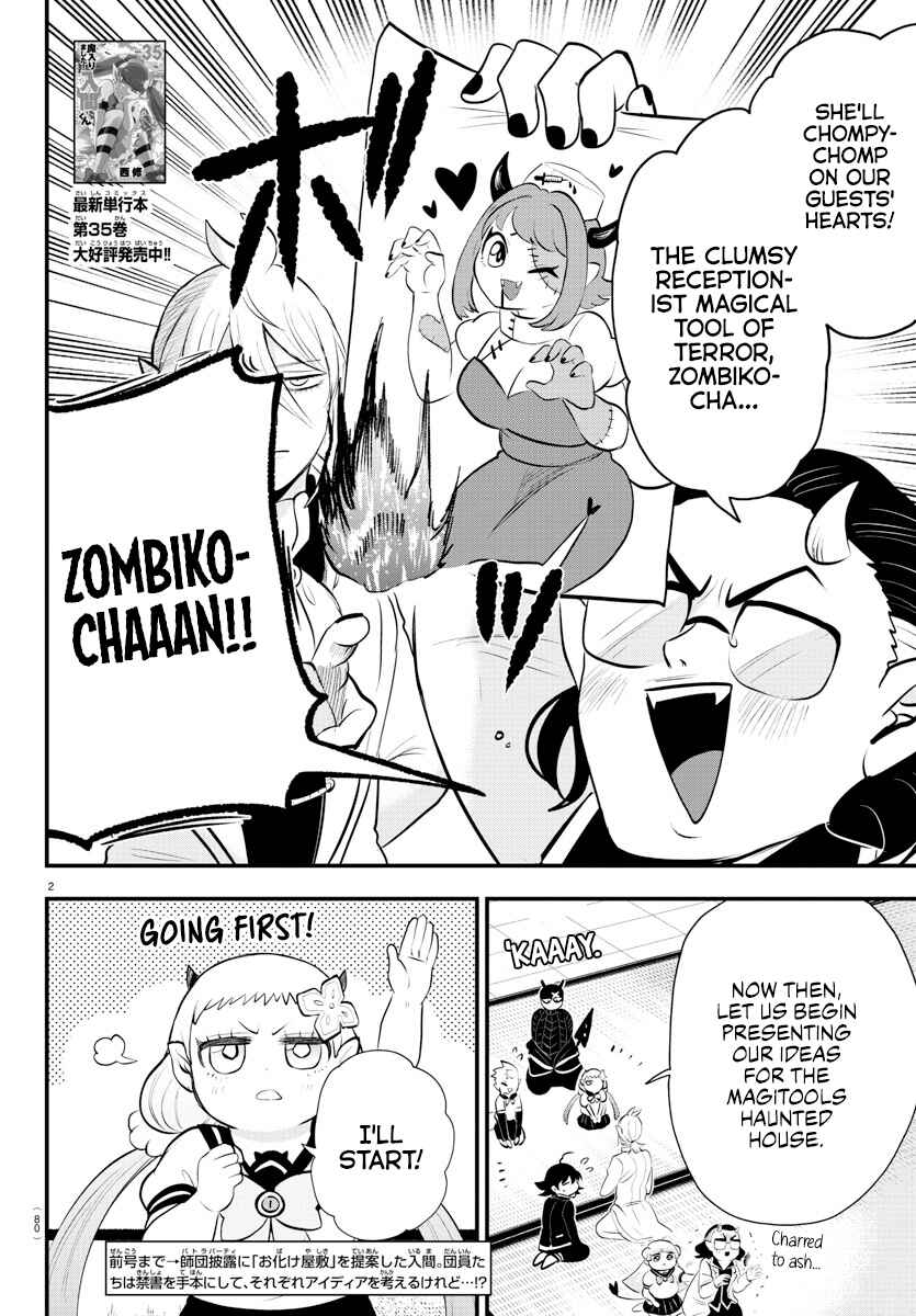 Page 2 Chapter 330 Mairimashita! Iruma-kun