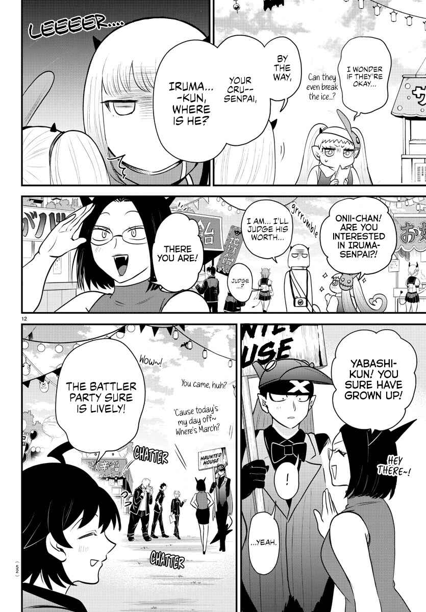 Page 11 Chapter 349 Mairimashita! Iruma-kun
