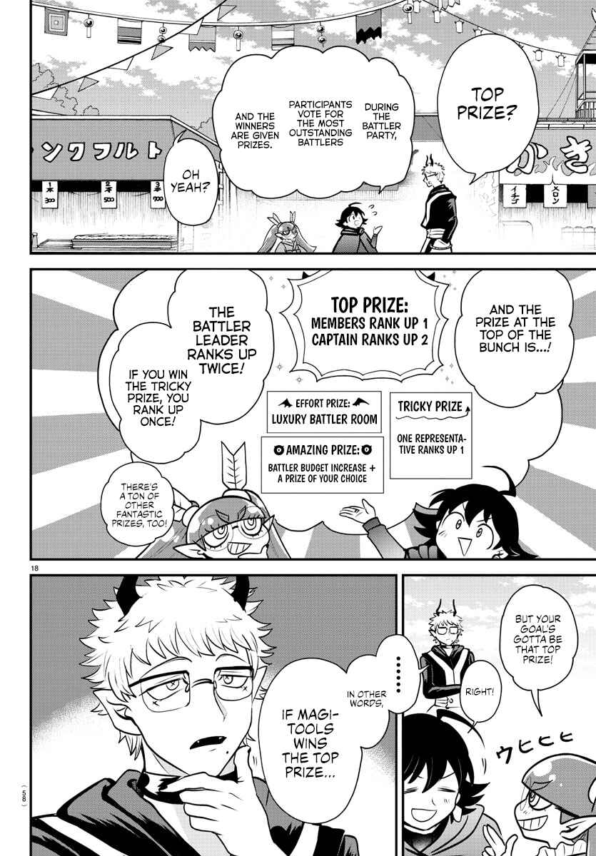 Page 17 Chapter 349 Mairimashita! Iruma-kun