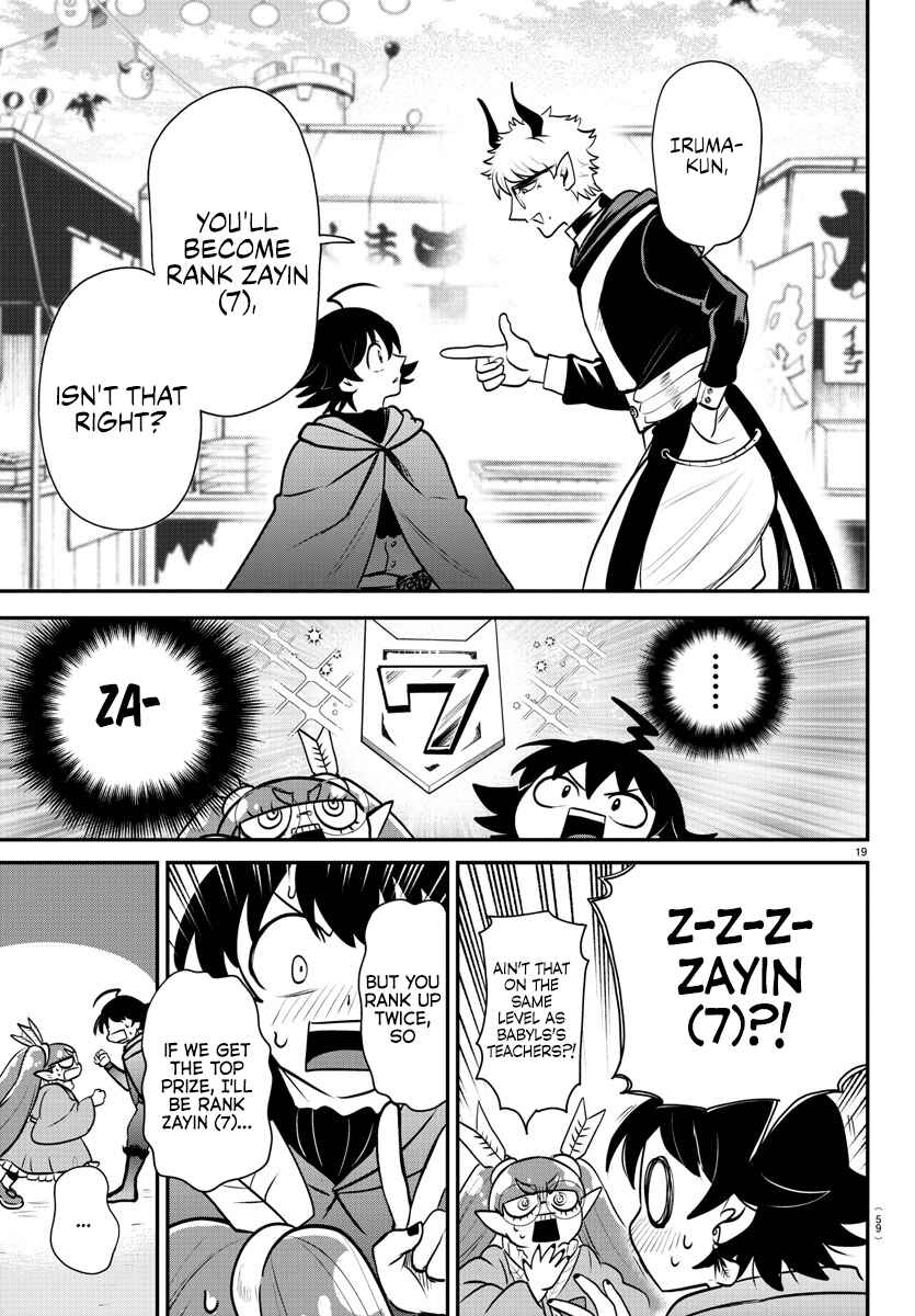 Page 18 Chapter 349 Mairimashita! Iruma-kun