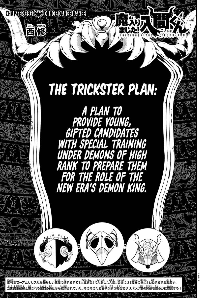 Page 1 Chapter 292 Mairimashita! Iruma-kun