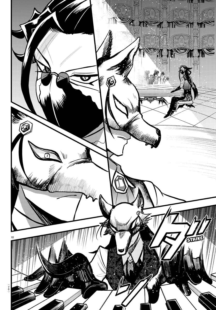 Page 10 Chapter 292 Mairimashita! Iruma-kun