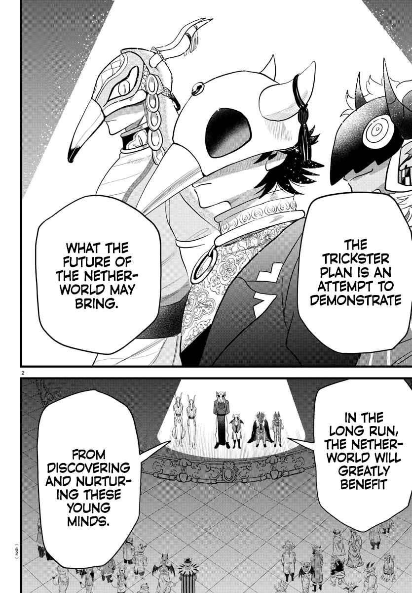 Page 2 Chapter 292 Mairimashita! Iruma-kun